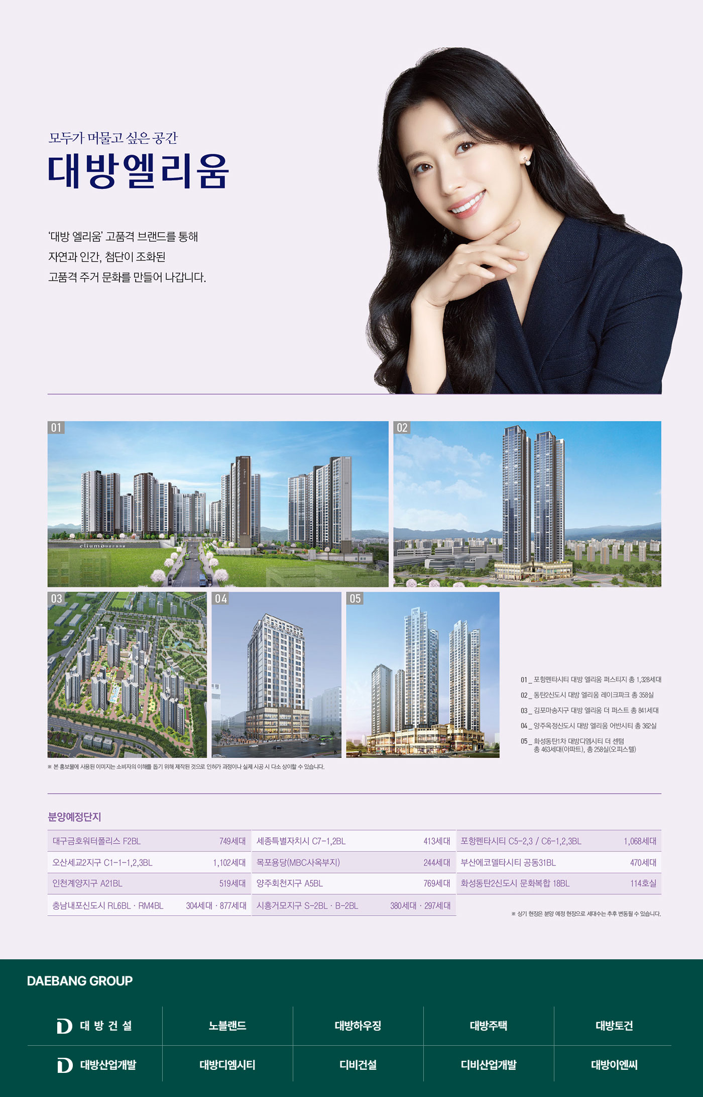 시공사 소개